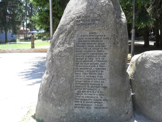 The memorial stone in Koprivshtitsa carved with the text of Todor Kableshkov’s Bloody Letter of 20 April 1876